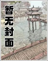 (总攻)归来仙帝是我前任